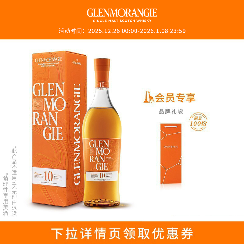 ������10�꾭��ߵص�һ��ѿ�ո�����ʿ�� 700ml �°�װ 632Ԫ��2��(��316Ԫ/��)