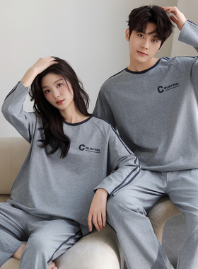 灰色情侣睡衣高档纯棉春秋款长袖2026年简约女秋冬季纯色男家居服