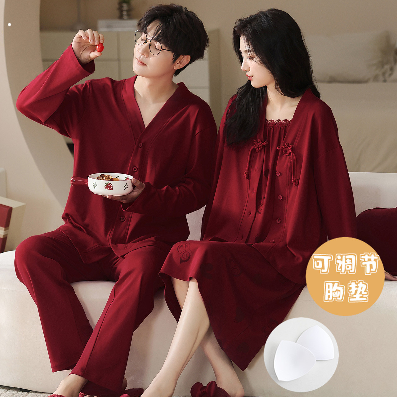 带胸垫睡裙女红色结婚情侣睡衣高档婚礼喜庆男春秋季家居服本命年
