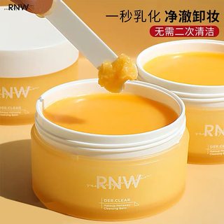 RNW卸妆膏女深层清洁温和不刺激快速乳化敏感肌肤卸妆油乳正品