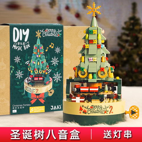圣诞派对八音盒积木拼装玩具