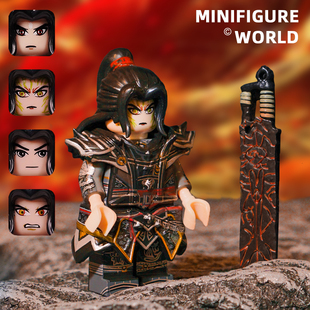 斗破苍穹炎帝萧炎玄重尺斗罗大陆适用乐高第三方积木人仔拼装 玩具