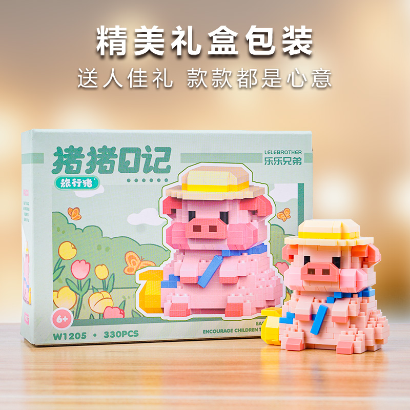 微小颗粒拼装积木益智儿童玩具