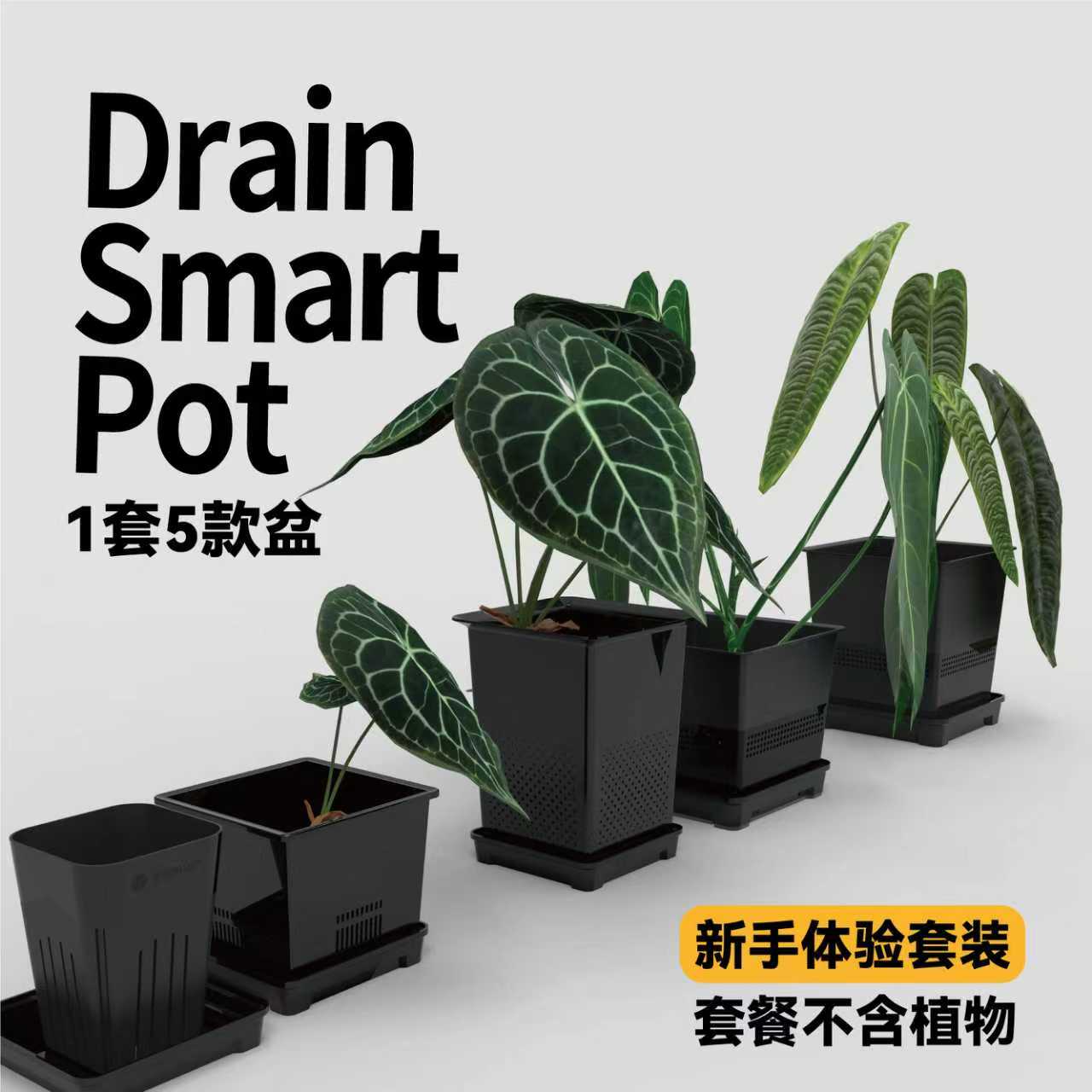 花信呼吸盆新手体验套装通用透气防烂根M9M16S12S16T12组合套装
