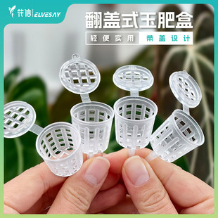 玉肥盒鹿角蕨板植肥料盒盆景施肥篮大小盆植物施肥工具轻便实用