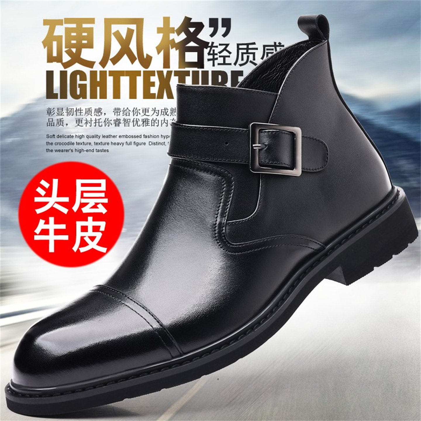 男士春秋真皮马丁靴中帮侧拉链