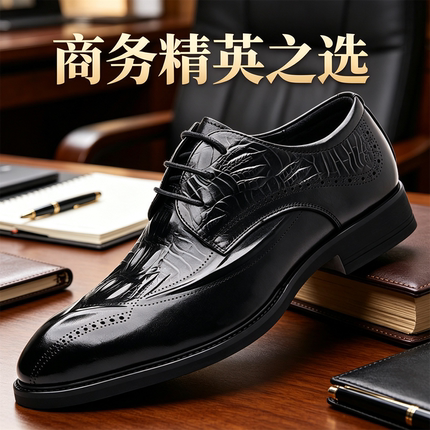 皮鞋男新款真皮布洛克商务休闲尖头英伦男士增高头层牛皮男鞋结婚