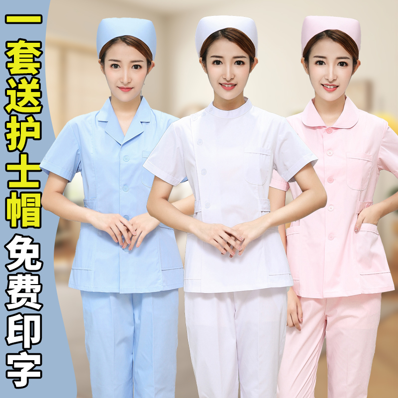 护士服分体套装免费印字送护士帽