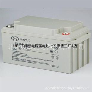BB1265T 太阳能铅酸蓄电池FM 含税包运 BB1240T 鸿贝蓄电池FM