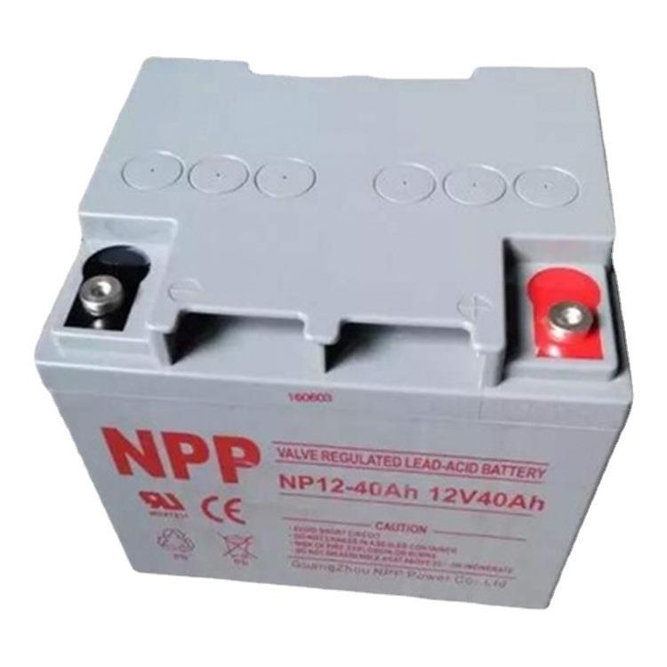 NPP蓄电池NP12-40免维护储能蓄电池 12V40ah直流屏UPS配套