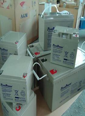 FirstPower蓄电池12V200AH直流屏UPS电源LFP12200 铅酸蓄电池