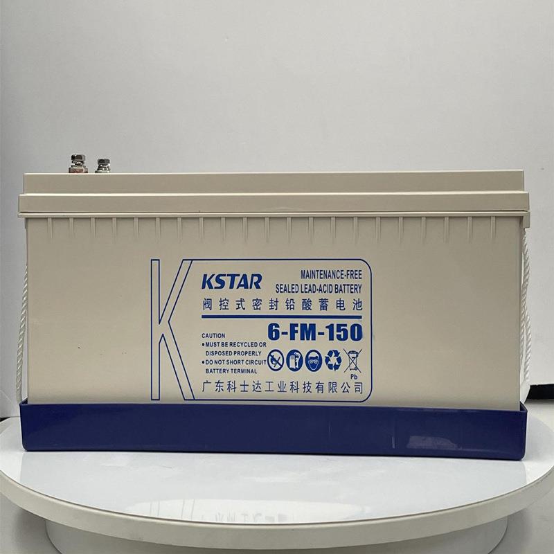 UPS电池6-FM-150 12V150Ah机房通讯免维护铅酸蓄电池