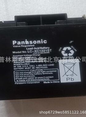 蓄电池LC-XC1221阀控式铅酸蓄电池12V21AH UPS后备电池