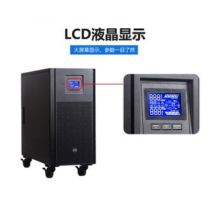 适用华为UPS不间断电源UPS2000-A-10KTTL-S高频在线式10KVA/9KW