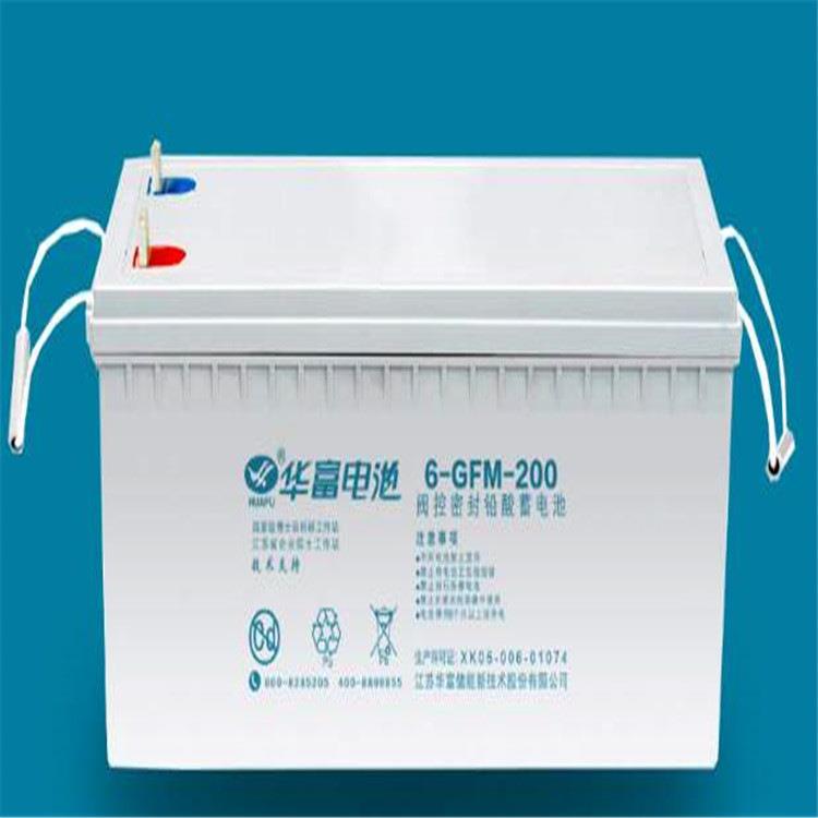 蓄电池6-GFM-200蓄电池 12V200AH直流屏UPS不间断电源