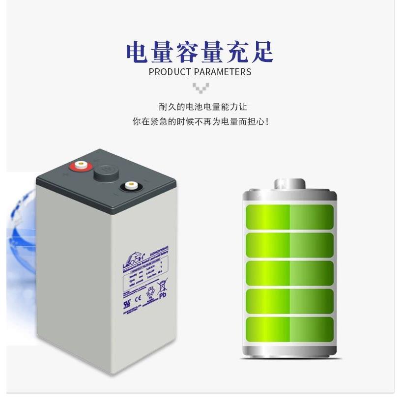 蓄电池DJ200 2V200AH通信备用蓄电池 直流屏UPS电瓶