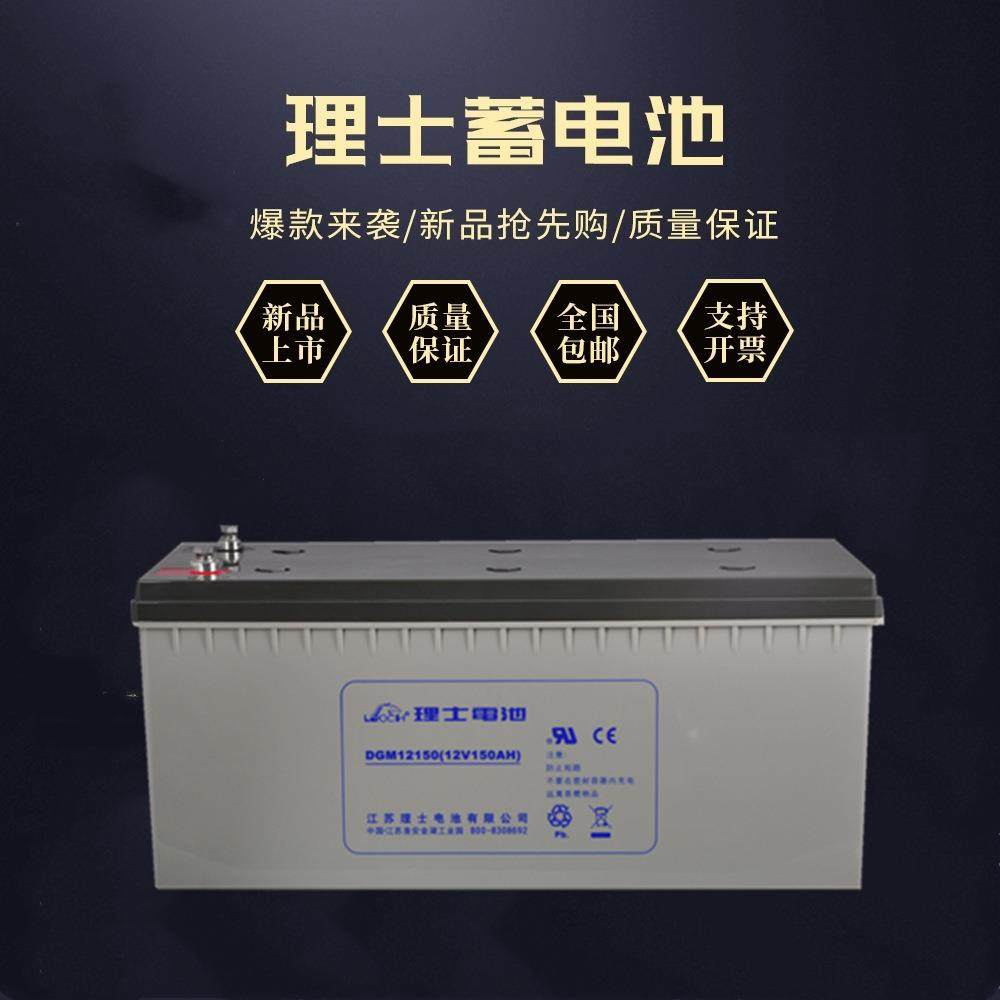 KSTAR蓄电池6FM200免维护12V200AH UPS太阳能EPS直流屏电池