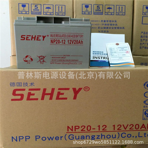 西力蓄电池NP20-12VAH免