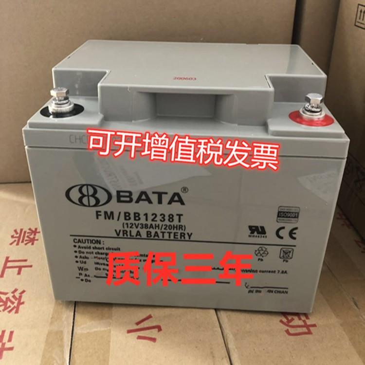 12V38AH蓄电池FM/BB1238T BATA通信 机房消防 铅酸蓄电池
