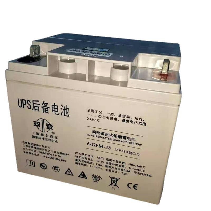 蓄电池6-GFM-38 UPS后备电池12V38ah机房太阳能免维护蓄电池