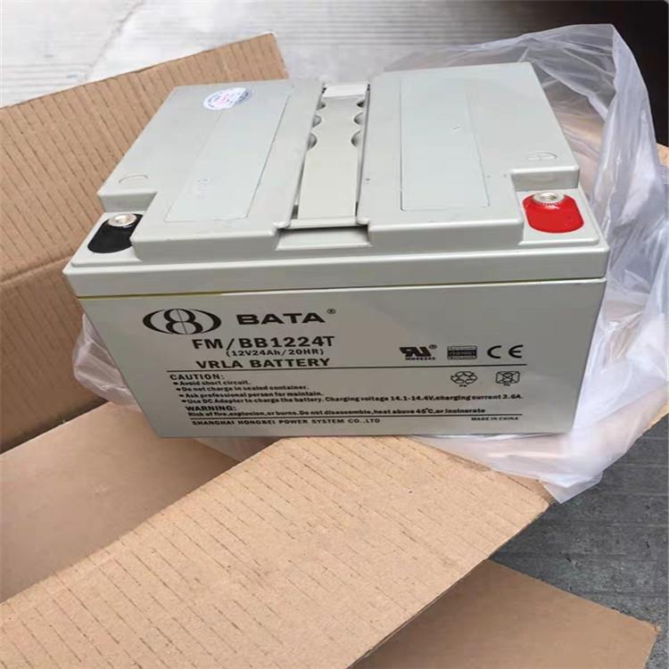 BATA上海蓄电池FM/BB1224T免维护电池12V24AH直流屏太阳能用