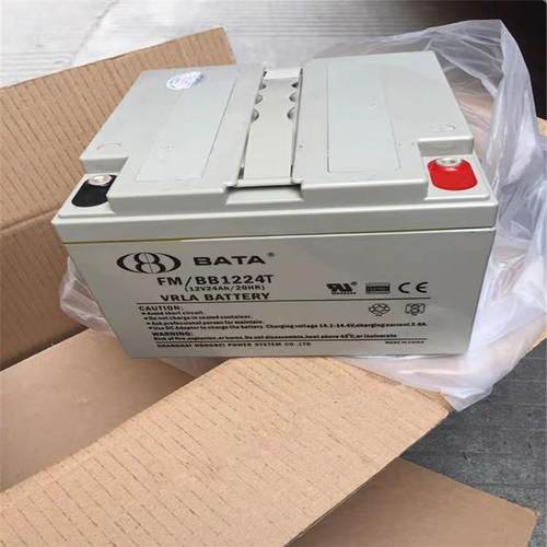 BATA上海蓄电池FM/BB1224T免维护电池12V24AH直流屏太阳能用