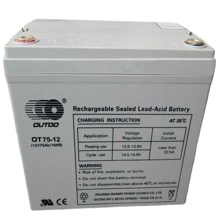 OT75-12 奥特多OUTDO蓄电池12V75AH ups直流屏蓄电池