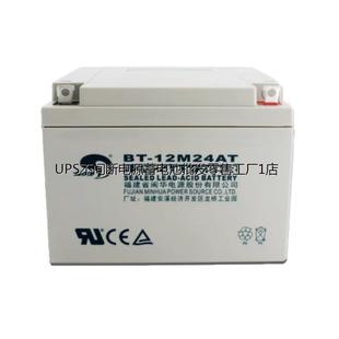 12M24AT海湾消防主机电池UPS电源铅酸电瓶 赛特12V24AH蓄电池BT