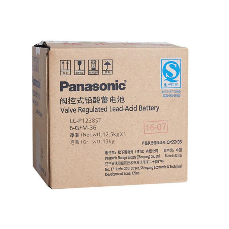 铅酸蓄电池LC-P1238ST 12V38ahUPS免维护蓄电池