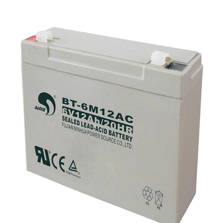 台湾蓄电池BT-6M12AC 铅酸蓄电池6V12AH电子称玩具车童车电瓶