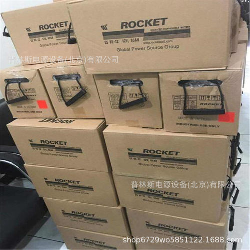 韩国ROCKET火箭蓄电池ESH