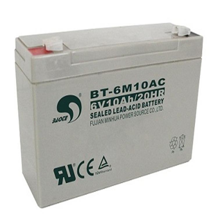 6V10AH蓄电池BAOTE  BT-6M10AC 地磅电子秤LED灯用铅酸蓄电池