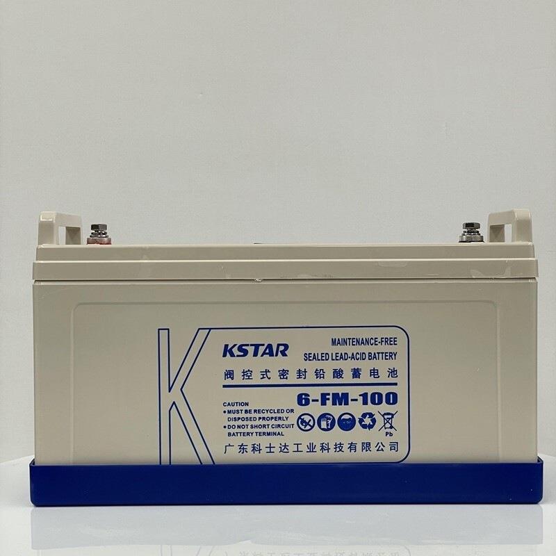 KSTAR蓄电池12V100ah铅酸免维护6-FM-100直流屏UPS备用电源