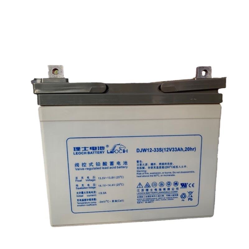 蓄电池DJW12-33铅酸蓄电池12V33Ah UPS 不间断电源应急照明