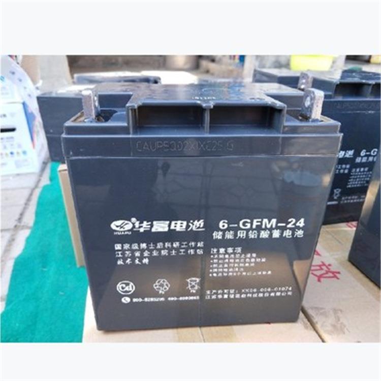 铅酸蓄电池6-GFM-24江苏 12V24ah 胶体免维护太阳能电池