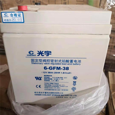 光宇蓄电池6-GFM-40/12VA