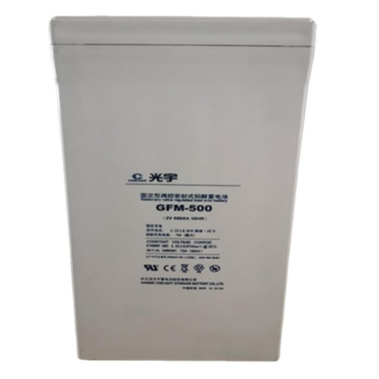 哈尔滨铅酸蓄电池GFM-500 2V500AH UPS直流屏用电池