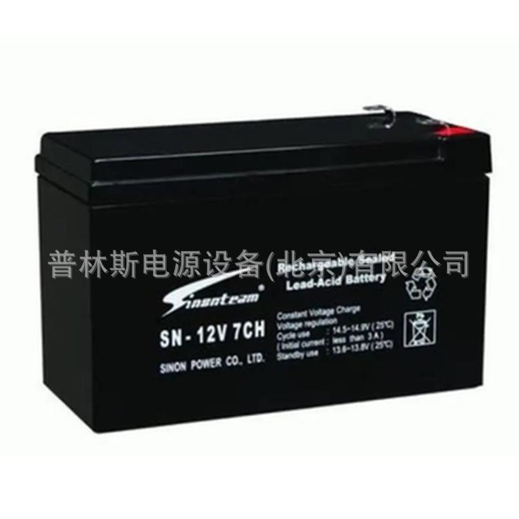 蓄电池SN-12V17CH/12V17AH/7AH/12AH/20AH/24AH/33AH铅酸电池