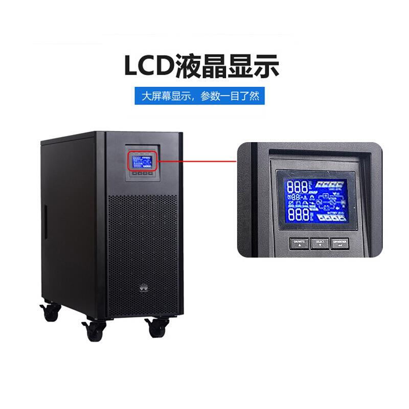 适用UPS不间断电源UPS2000-A-10KTTL-S高频在线式10KVA/9KW