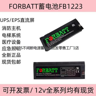 兼容迈瑞PM-987EC-12金