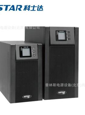 UPS电源YDC3360在线式高频机60KVA/54KW三进三出外接蓄电池