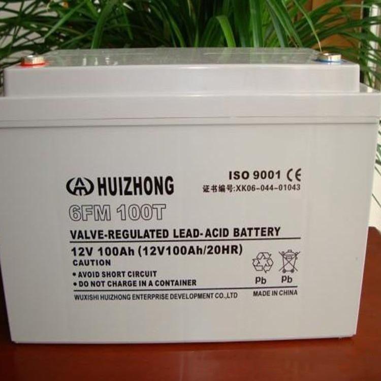 HUIZHONG蓄电池12V100AH 6FM100阀控式免维护储能蓄电池