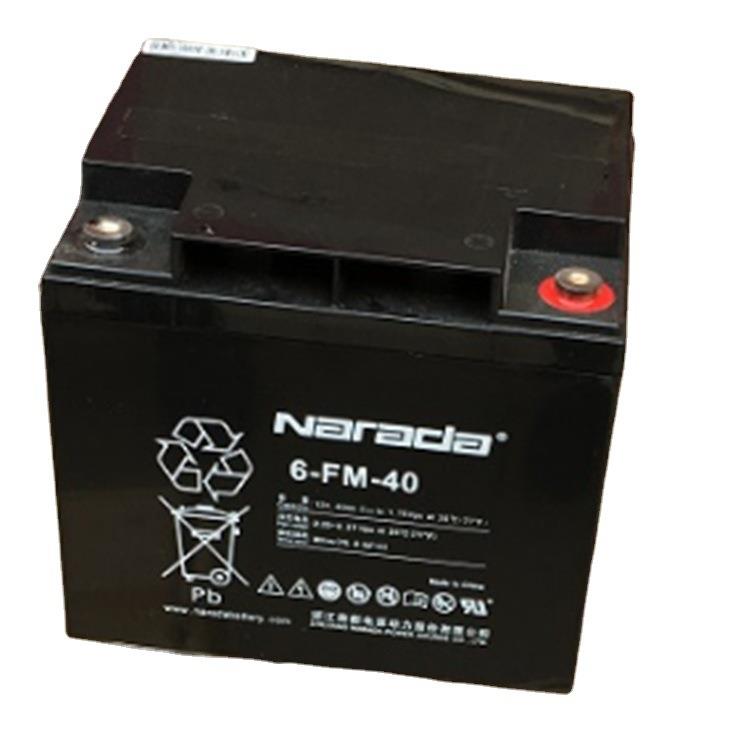 蓄电池6-GFM-4012V40AH直流屏/EPS配电柜消防照明UPS电源
