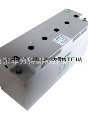 HOPPECKE荷贝克胶体蓄电池 SB12-140 松树蓄电池 12V142AH 直流屏