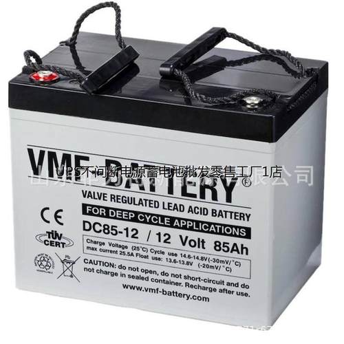 德国VMF蓄电池DC2-801A