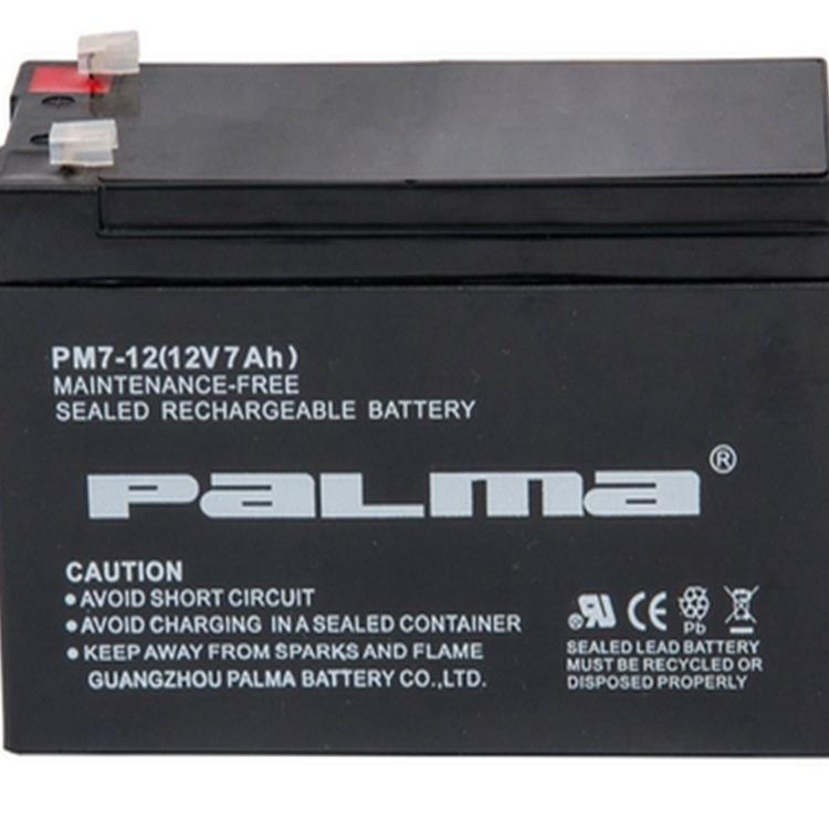 厂家铅酸蓄电池直售PM7-12 12V7ah免维护直流屏阀控式蓄电池