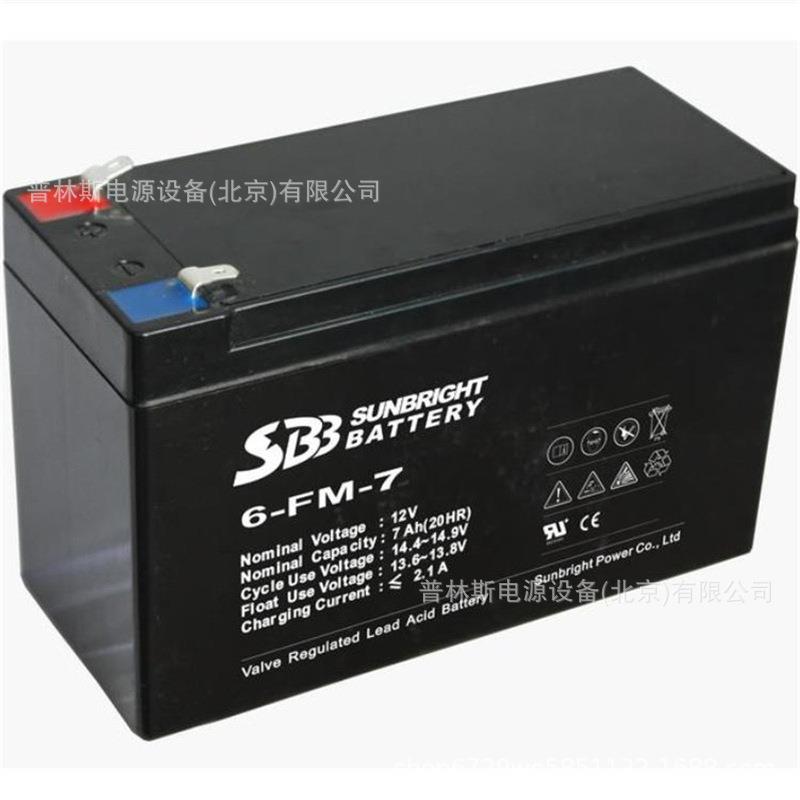 SBB蓄电池12V7AH铅酸免维护6-FM-7 太阳能直流屏蓄电池