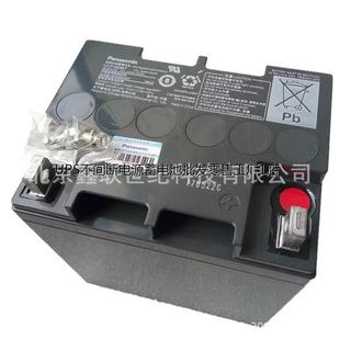 长春松下蓄电池LC 38AH含税 P1238ST UPS铅酸蓄电池12V