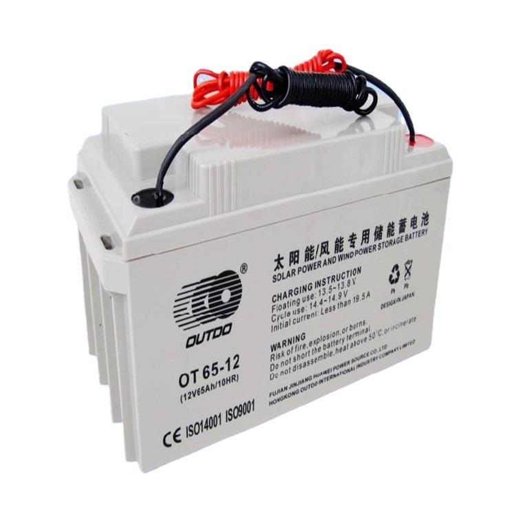 OUTDO免维护蓄电池OT65-12 足容量12V65ah 直流屏UPS电源