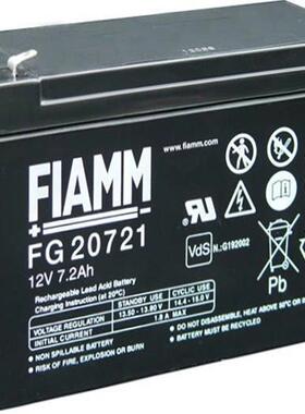 FIAMM蓄电池FG20721铅酸蓄电池12V7.2AH直流屏UPS内置电瓶